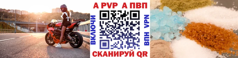 A-PVP СК КРИС  Чита 