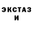 Героин гречка Mr. NeLis