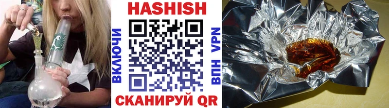ГАШИШ гашик  что такое   Чита 