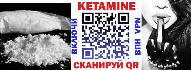купить наркоту  Чита  blacksprut ссылка  КЕТАМИН ketamine 