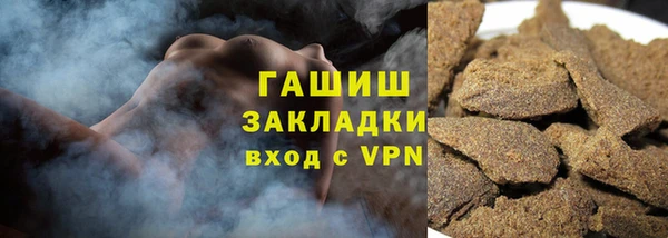 метамфетамин Абдулино