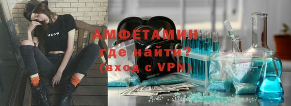 метамфетамин Абдулино