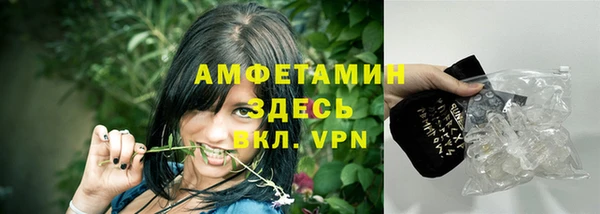 метамфетамин Абдулино