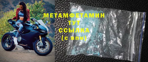 метамфетамин Абдулино