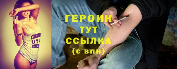 не бодяженный Абинск