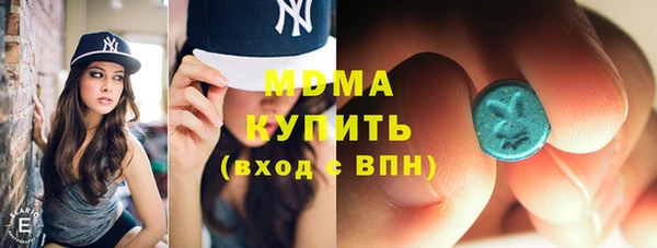 стафф Заводоуковск