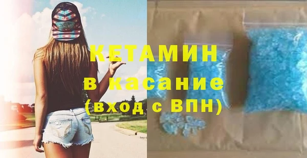 молекула духа Заволжск