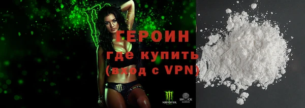 метамфетамин Абдулино