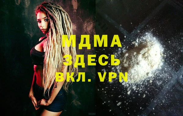 не бодяженный Абинск