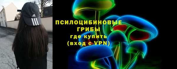 метамфетамин Абдулино