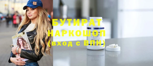 индика Абаза