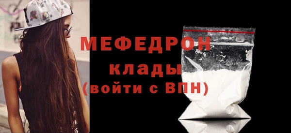 метамфетамин Абдулино