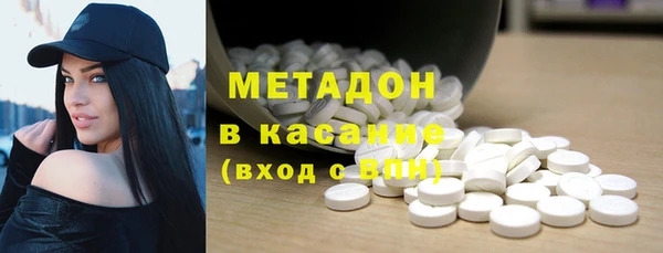 метамфетамин Абдулино