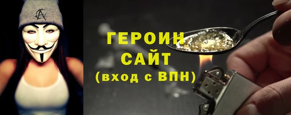 метамфетамин Абдулино
