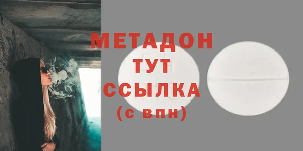 не бодяженный Абинск