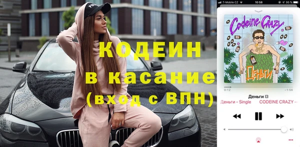 метамфетамин Абдулино