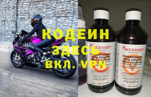 не бодяженный Абинск