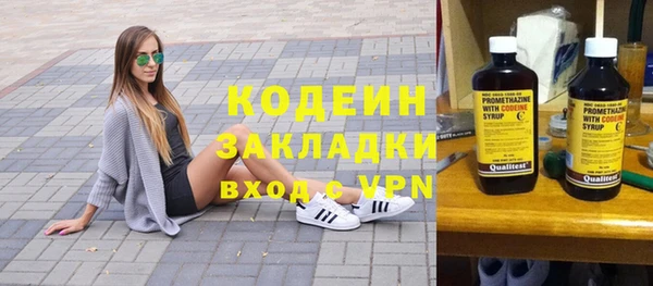 не бодяженный Абинск