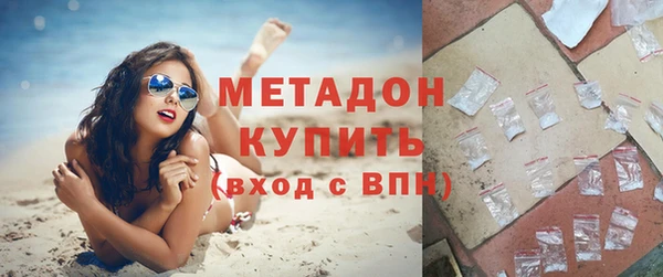 метамфетамин Абдулино