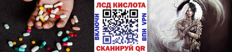 LSD-25 экстази кислота  как найти закладки  Чита 