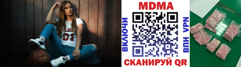 MDMA VHQ  Чита 