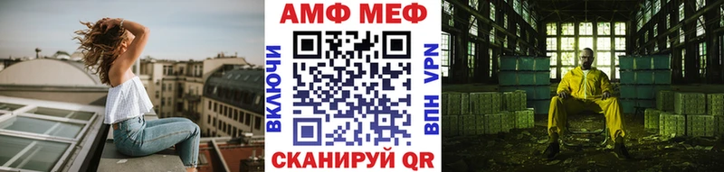 МЕТАМФЕТАМИН мет  где найти наркотики  площадка состав  Чита 