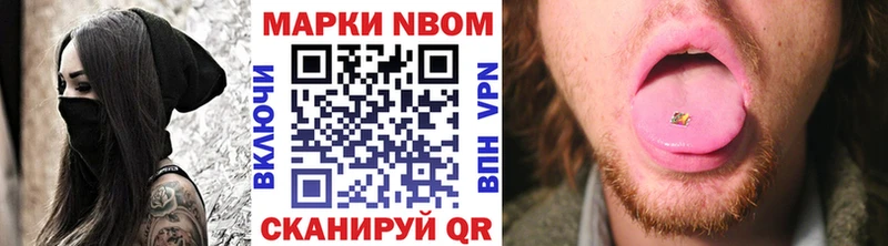 KRAKEN ссылки  Чита  Марки 25I-NBOMe 1,8мг 