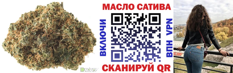 ТГК THC oil  цена наркотик  Чита 